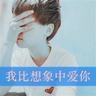 孙颖莎女单半决赛登场